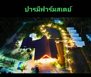 Paramee Farm Stay - Image 3