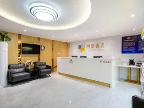 Cheermay Hotel Beijing Tsinghua Changgeng Hospital Tiantongyuan Subway Station - Image 2