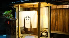 Kominka Wagaya - Image 3