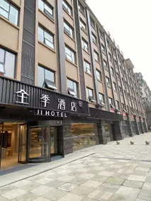 Ji Hotel Chengdu Qingbaijiang Hudiezhou - Image 1