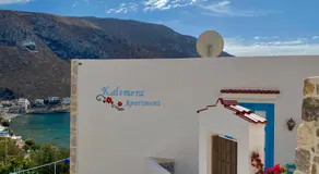 Kalimera Apartment - Image 5