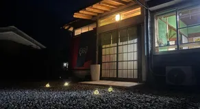 杜の酵素808 - Image 3