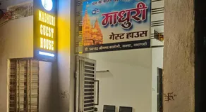 Madhuri Guest House - Image 5
