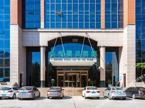 Zhongzhou Holiday Hotel - Image 3