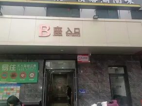 Tea House B&B - Image 4