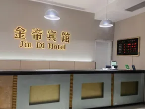 Jin Di Hotel - Image 4