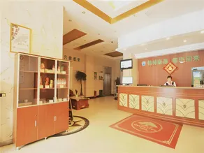 Green Tree Inn Jiangxi Xinyu North Shengli Road Commercial Pedestrian Street Express Hotel - Image 5