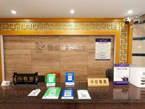 Yian Business Hotel - Image 3