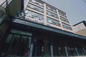 Yuelan Hotel (Huazhou Branch) - Image 4