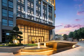 Days Hotel by Wyndham Leshan Downtown - Image 5