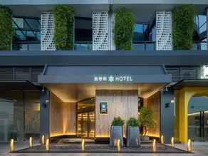 Opus Hotel Jiangmen - Image 3