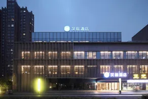 Hanting Hotel Nantong Gongnong North Road - Image 4