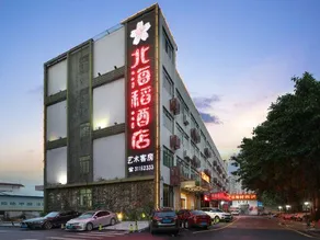 Beihaidao Hotel (Guangzhou Nansha) - Image 4
