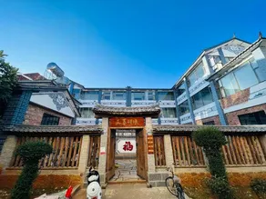 Heqing Zhengshantang Homestay - Image 2