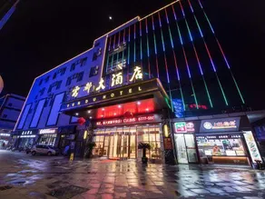 Rugao Than Hotel - Image 4
