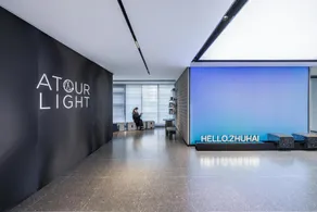 Atour Light Hotel Zhuhai Chimelong Tourist Resort Chimelong Station - Image 3