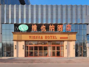 Vienna Hotel Hebei Cangzhou Mingzhu Market - Image 4