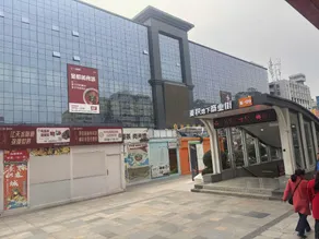 Xinyi Hotel (Shangbu Road Pedestrian Street) - Image 5