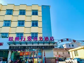 City 118 Hotel Jiaozhou Downtown Darunfa Branch - Image 3