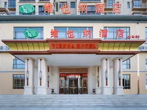 Vienna Hotel Hubei Huangmei - Image 5