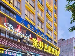 Polaris International Hotel - Image 5