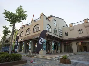 Chamagudao Hotel - Image 4