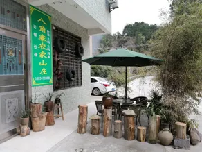 BAJIAOZHAI FARMHOUSE - Image 5
