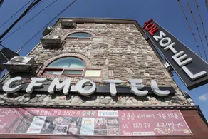 Incheon (Bupyeong) CF - Image 5