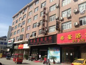 Hengtai Business Hotel - Image 4