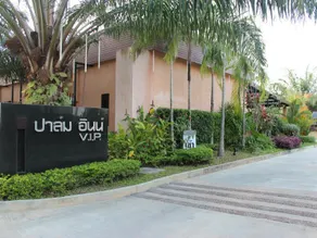 Palm Inn - Image 3