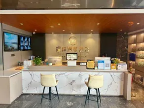 Chaoman Hotel (Suining Gymnasium Wanda Branch) - Image 4