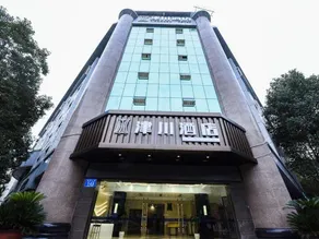 Chongqing Jinchuan Hotel - Image 5
