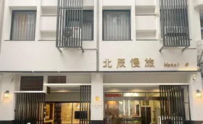 Hotel G - Image 5