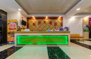 Limin Hotel (Qiandao Lake Yintai City Branch) - Image 2