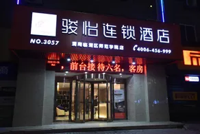 Jun Hotel Shaanxi Weinan Linwei District Normal University - Image 4