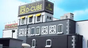 D-CUBE奈良店 - Image 4