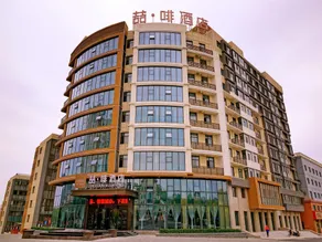 James Joyce Coffetel Zhangjiakou Xiahuayuan Metro Station - Image 4