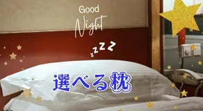 Aoikuni Hotel - Vacation STAY 26750v - Image 2