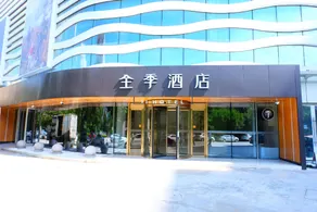 Ji Hotel Wenzhou Oubei - Image 1