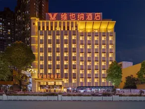Vienna Hotel Bijie Zhijin Ancient City - Image 3