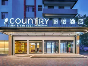 Country Inn & Suites by Radisson Tianjin Five Avenue Xiaobailou Metro Station - Image 2