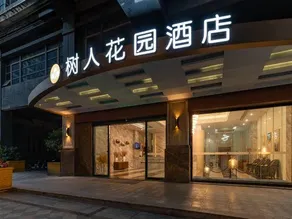 Zhong Yu Garden Hotel - Image 3
