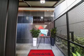Danyang Hotel Dozen - Image 5