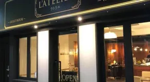 L'AtelieR Guest House Yonago - Image 3