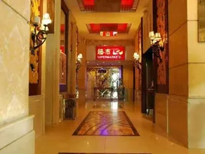 Fushun Tiantian Hotel (Mudanjiang High-speed Railway Wanda Branch) - Image 3