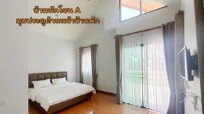 Dee Prom Resort - Image 4