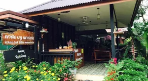 Khao Sok Blue Mountain - Image 2