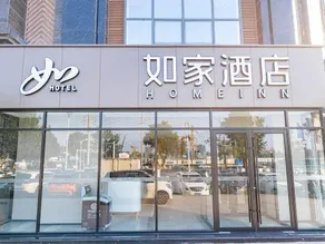 Homeinn Hotel (Jimo Ancient City Powerlong City Plaza, Qingdao) - Image 5