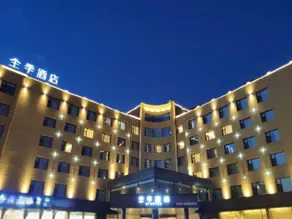 Ji Hotel Changchun International Convention and Exhibition Center - Image 5