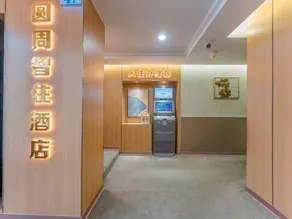 Enping Jindao Business Hotel - Image 3